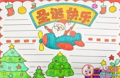 2019圣诞节手抄报图片大全简单漂亮圣诞节手抄报内容