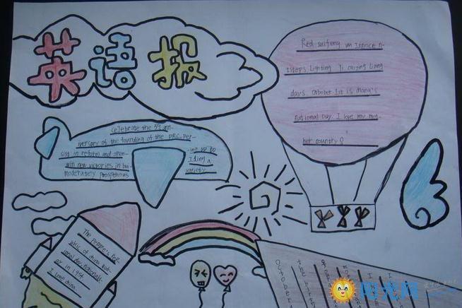 小学四年级英语上册手抄报模板设计四年级学生英语手抄报有关四年级第
