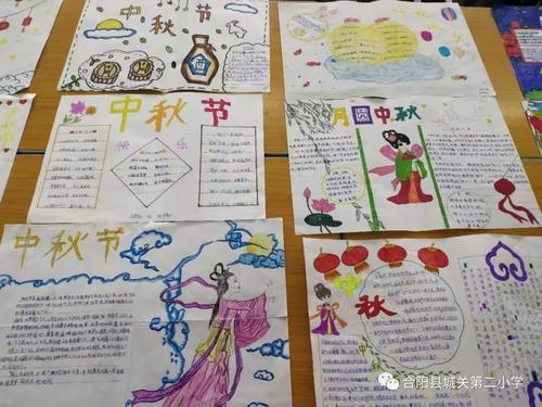 五年级学生办了以中秋佳节为主题的手抄报手抄报上美美的图案关于
