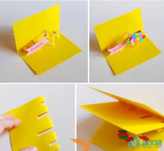 瑞文网 素材 图片 立体式贺卡的制作方法  第1步将两张贺卡纸都对折
