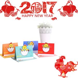 新年贺卡创意卡片鸡年春节卡片小鸡个性节日贺卡祝福卡带信封