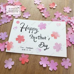 母亲节折叠花瓣贺卡图片