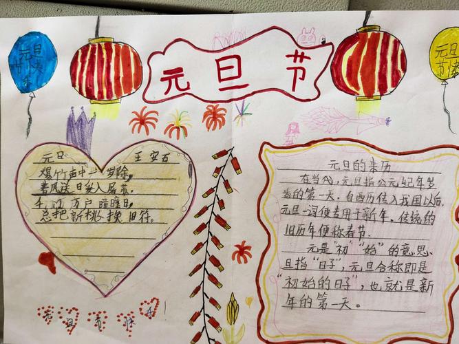 手抄报展示 写美篇  这些作品可以看出孩子们和家长们的用心和智慧