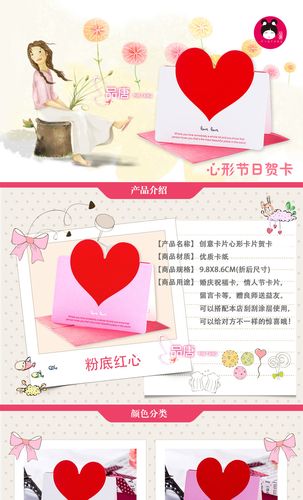 爱心形定制许愿生日纸情侣小卡片爱心贺卡韩国创意信封颜色随机