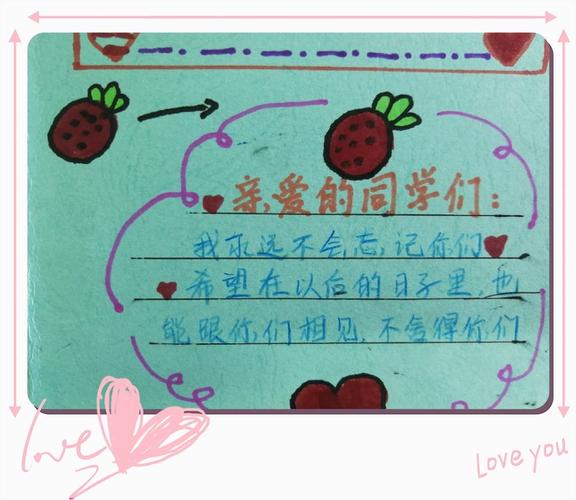 写给同学的贺卡祝福语图片