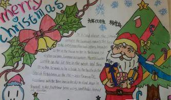 春节和圣诞节合并的手抄报 圣诞节手抄报