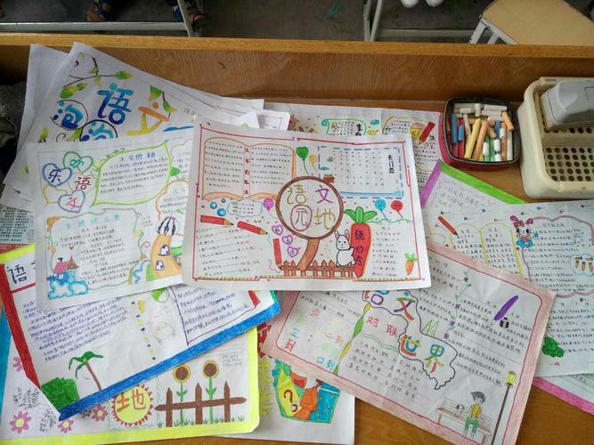 其它 丁庄小学四六年级语文手抄报展评活动 写美篇为进一步开发学生