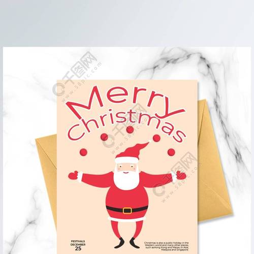 圣诞老人元素圣诞节竖版贺卡模板