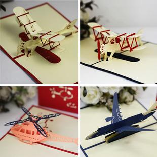 小飞机 手工立体创意贺卡六一通用卡片 生日商务感恩祝福热卖礼物