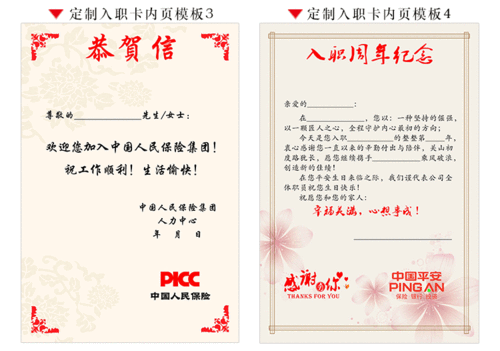 定制新年新春春节员工生日贺卡元旦卡片感恩感谢2018高档贺年卡.