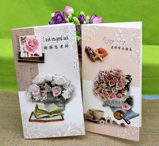厂价直销韩国创意 新款立体教师节贺卡批发 可爱老师礼物卡片.