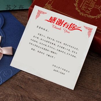 新年春节 贺卡定制 员工生日贺卡感恩感谢商务卡片个性创意节日贺卡