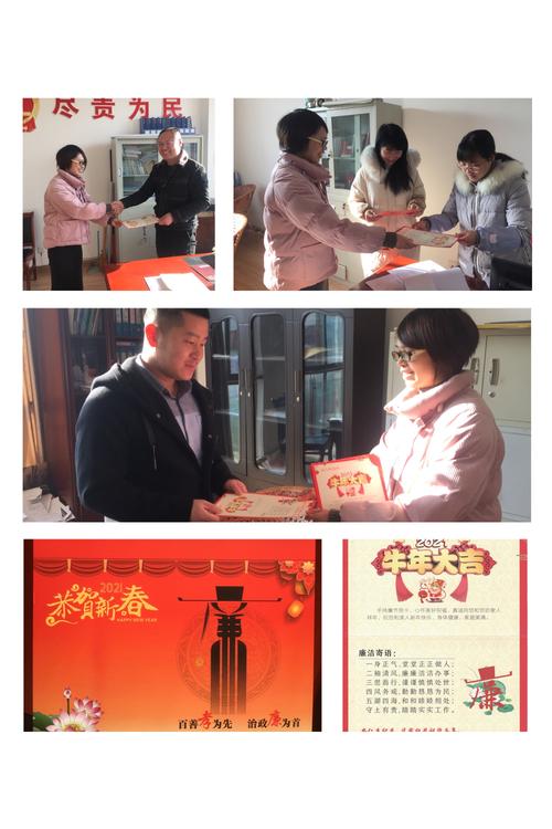 元旦春节两节前夕安仁乡党员干部收到一份特殊的节日廉政贺卡.