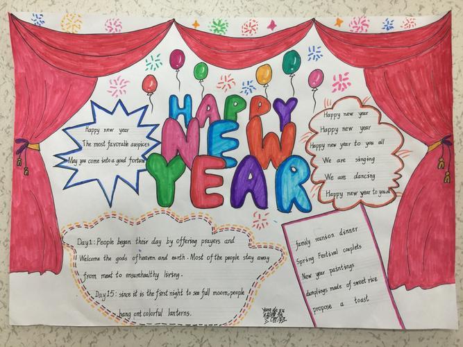 小学六年级英语手抄报比赛new year's day 南康六中八年级举行迎新年