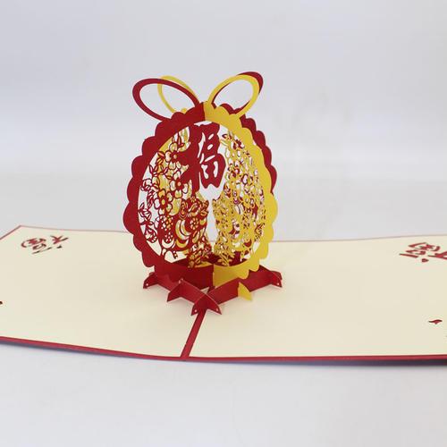 2019新年猪新春创意3d立体贺卡剪纸折纸跨年祝福员工家人朋友祝福