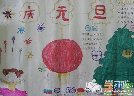 三年级方法 三年级语文    每到节假日小学们都会做手抄报来庆祝