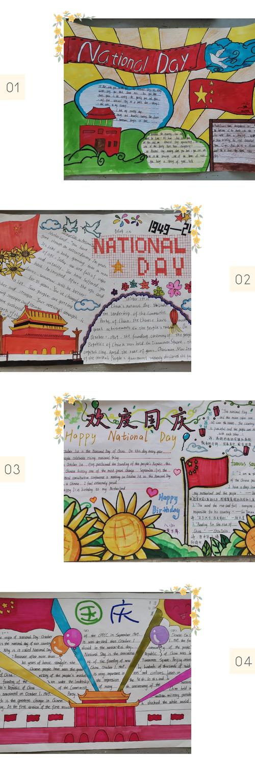 绘制出了一幅幅图文并茂的手抄报用自己的画笔勾勒出祖国的锦绣山河