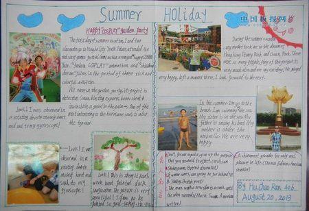summer英语手抄报模板及图片快乐暑假英语手my holiday英语手抄报