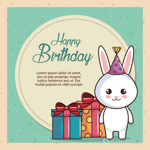 快乐的生日贺卡与可爱的兔子插画-正版商用图片0sdu47-摄图新视界