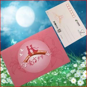 七夕节卡片元旦祝福爱心新年情人节贺卡圣诞节日通卡片收藏卡片