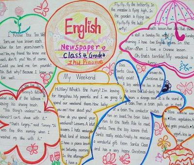 英语六年级上册八开纸手抄报 英语六年级手抄报-蒲城教育文学网
