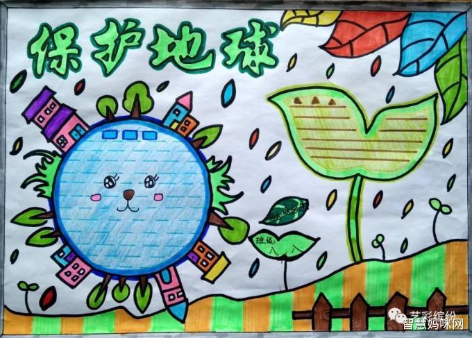 小学六年级世界地球日绘画及手抄报作品集垃圾分类我先行 环境保护靠