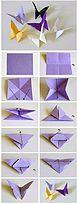 折纸蝴蝶简单折法图解