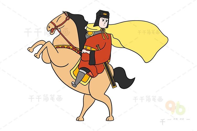 骑马的将军简笔画图片