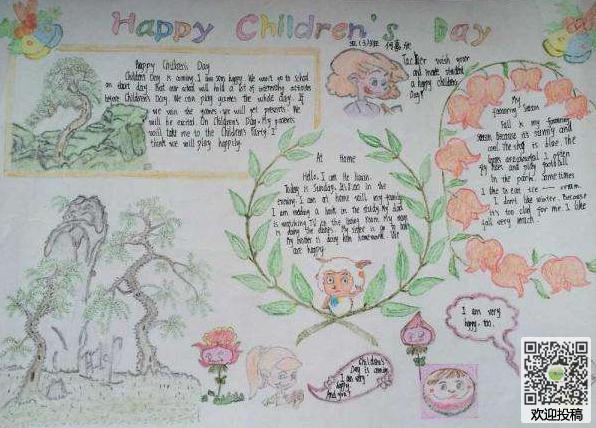 儿童节英语手抄报简单-happy childrens day