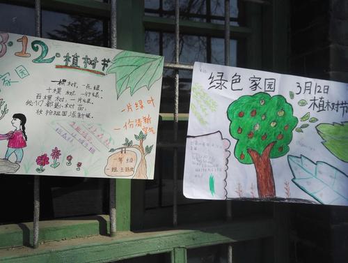 植树节活动续篇一一江渡小学爱绿护绿手抄报展