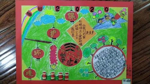 春节禁止燃放烟花爆竹宣传教育活动三四年级学生《宣传手抄报》