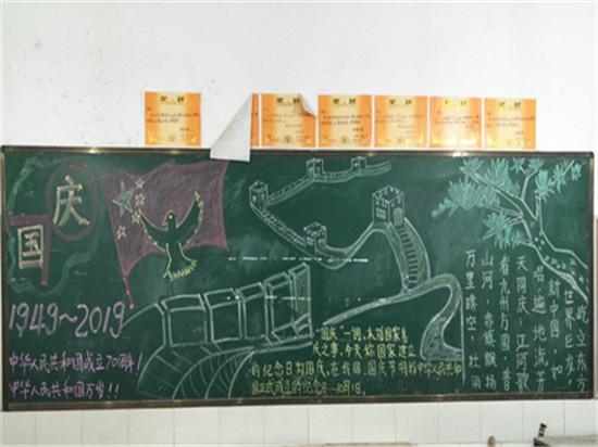 文字绘画创意等方面进行评比各班级创作的黑板报主题鲜明形式多样