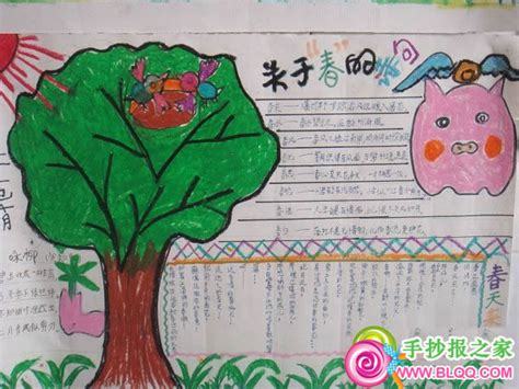 手抄报2 张图片春节手抄报怎么画分享展示有关树叶的手抄报一年级读书