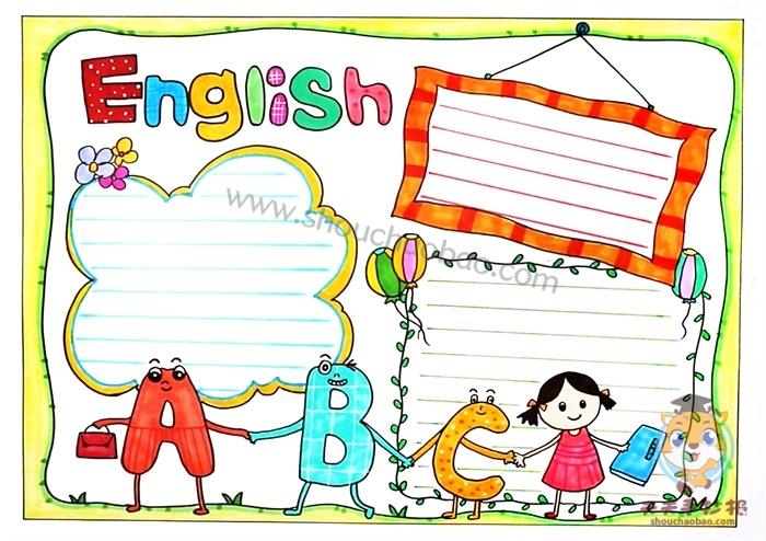 小学生英语手抄报怎么画好看超级简单的英语手抄报模板教程