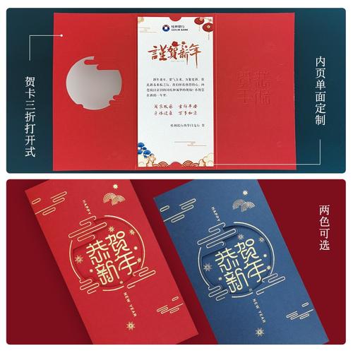 高档新年快乐贺卡虎年2022元旦定制过年春节创意卡片用企业商ins