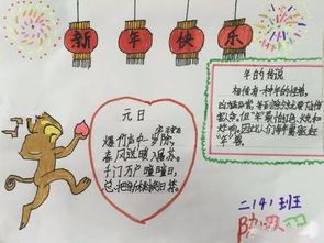 可可简笔画儿童简笔画 四年级春节手抄报简笔画故事中国
