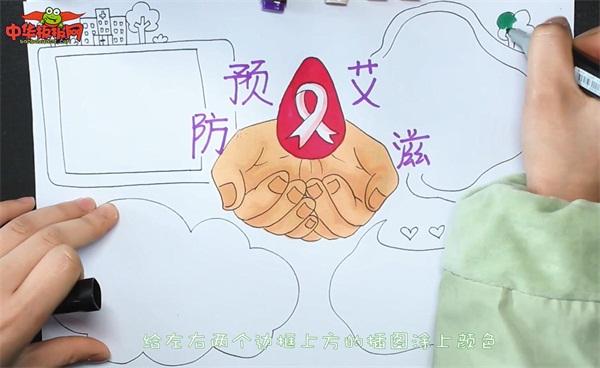 艾滋病手抄报     2接着在手抄报的左上角画上一个方形边框在边框的
