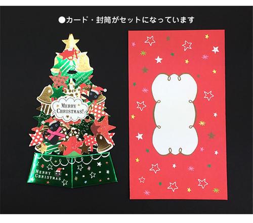 日本购回 好多颗圣诞树立体造型贺卡 庆祝圣诞节貌美装饰卡片