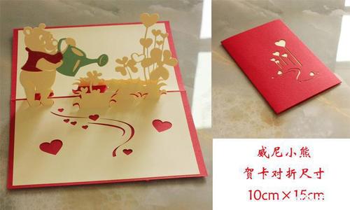 六一儿童节贺卡立体贺卡创意小朋友生日卡片纸剪纸贺卡