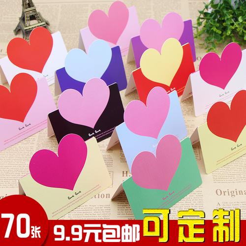 韩国创意爱心生日贺卡定制母亲节送妈妈感恩感谢留言心形卡片