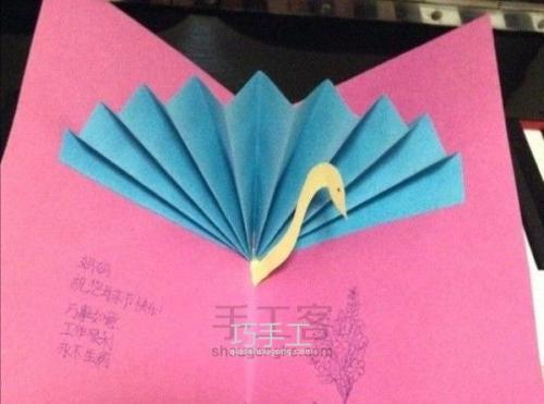 贺卡折纸孔雀 手工折纸大全-蒲城教育文学网