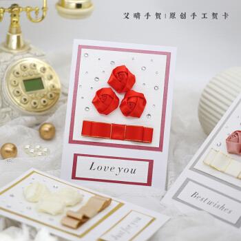 韩国玫瑰花贺卡片高级感婚礼邀请函结婚誓言卡请帖请柬定制手写印照片