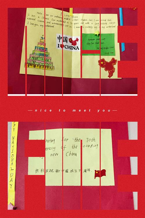 合江中学七年级喜迎祖国七十华诞英文贺卡展示