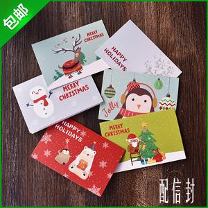 韩国创意简约圣诞贺卡小清新水彩圣诞卡片祝福贺卡定制一套6张