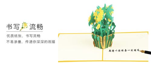 厂家供应3d立体贺卡太阳花教师节感谢老师纸雕花类情人节卡片定制