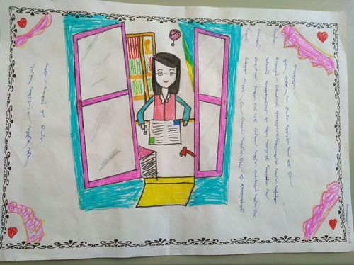 锡市蒙古族小学五年二班学生庆祝《教师节》手抄报