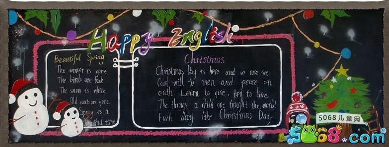 小学生庆祝圣诞节黑板报图片-快乐圣诞
