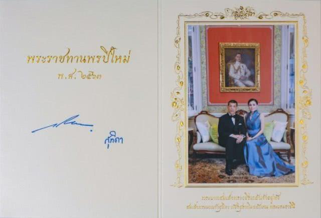泰王室发布国王夫妇新年贺卡王后裙摆拖地极华丽国王面无表情