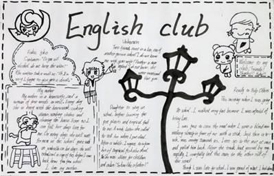 文章内容 八年级英语手抄报图片 新目标人教版八年级上册英语