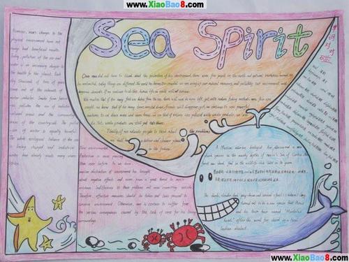 关于水的英语手抄报sea spirit - 小报吧